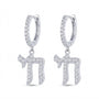Diamond "Chai" Hoop Earrings